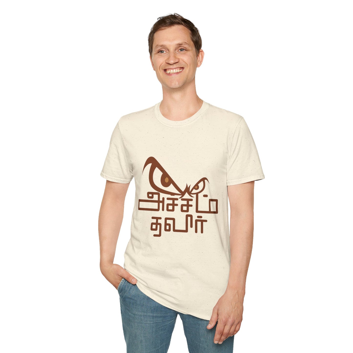 Tamil Motivational T-Shirt | Acham Thavir Graphic Tee | Stylish Unisex Casual Wear & Gift Idea for Everyday Comfort