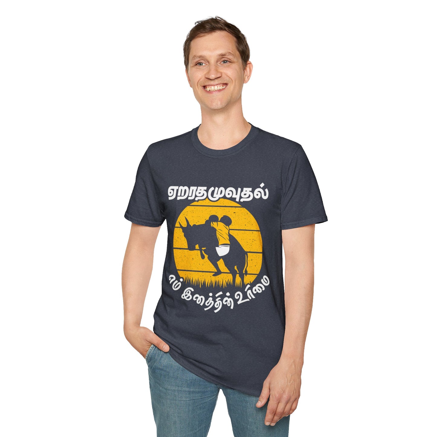 Tamil Jallikattu T-Shirt | Eru Thazhuvuthal En Inathin Urimai Tee | Vintage Unisex Graphic Casual Wear & Gift