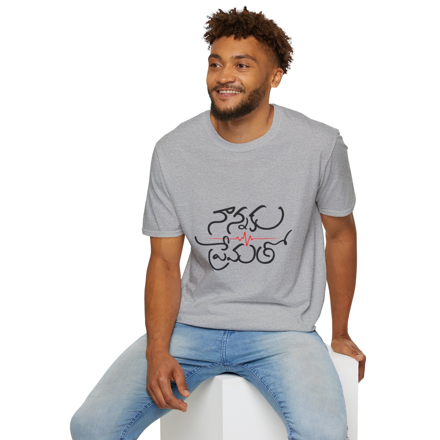 Telugu Nannaku Prematho T-Shirt | Colorful Quote Tee | Unisex Casual Wear, Everyday Style, Birthday Gift for Friends