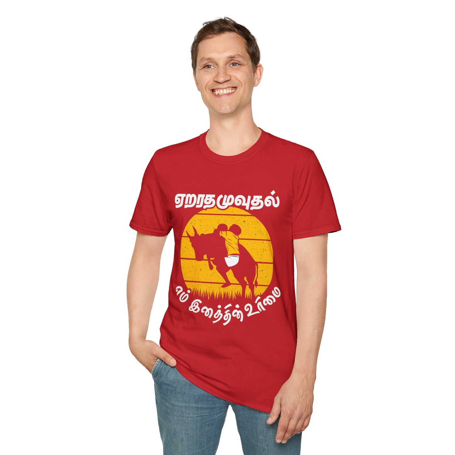 Tamil Jallikattu T-Shirt | Eru Thazhuvuthal En Inathin Urimai Tee | Vintage Unisex Graphic Casual Wear & Gift