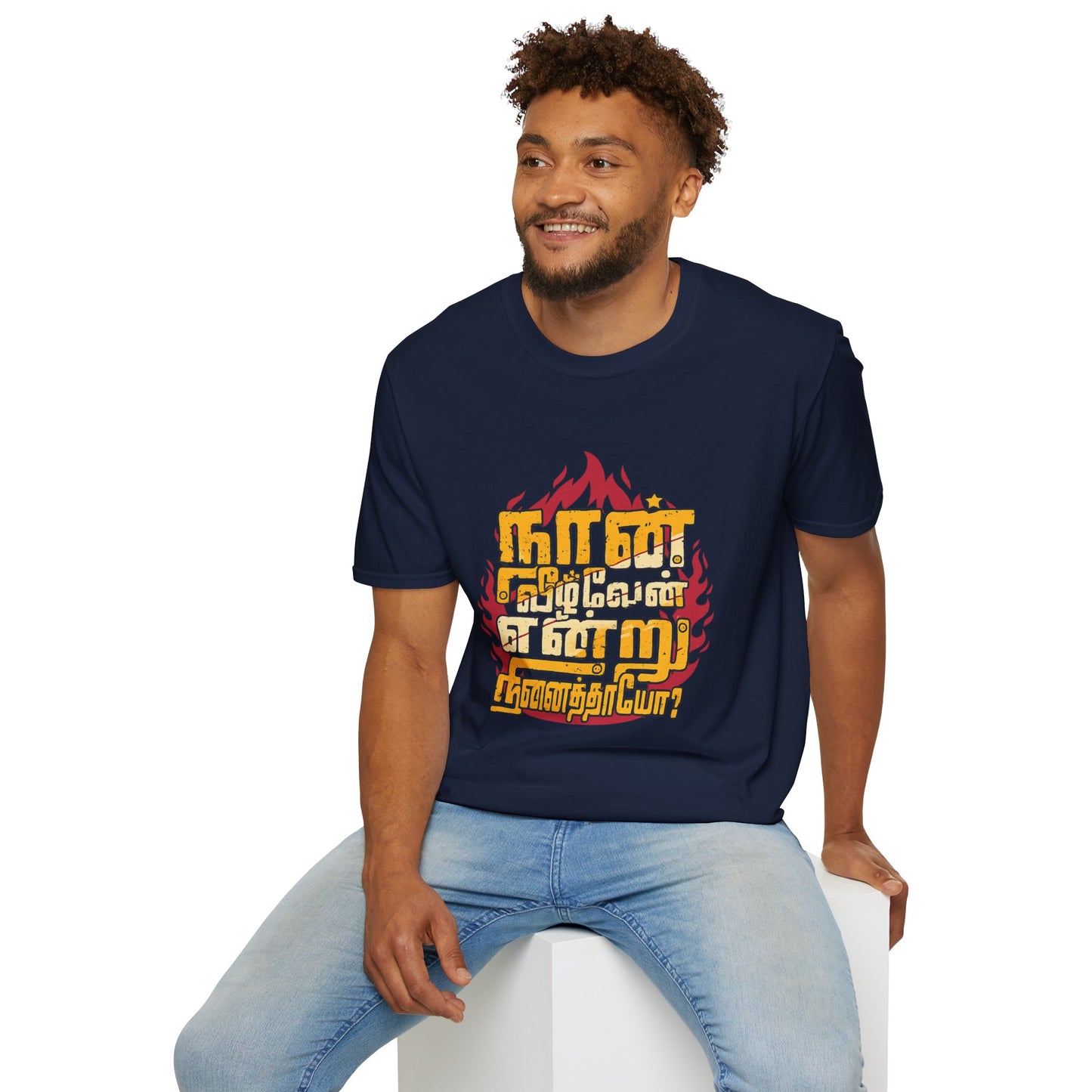 Tamil Motivational T-Shirt | Naan Veezhven Endru Ninaithayo Tee | Trendy Unisex Casual Wear & Unique