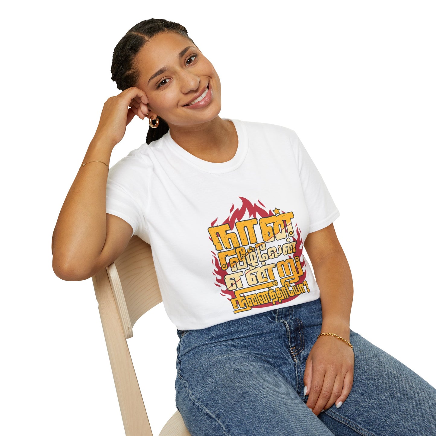 Tamil Motivational T-Shirt | Naan Veezhven Endru Ninaithayo Tee | Trendy Unisex Casual Wear & Unique