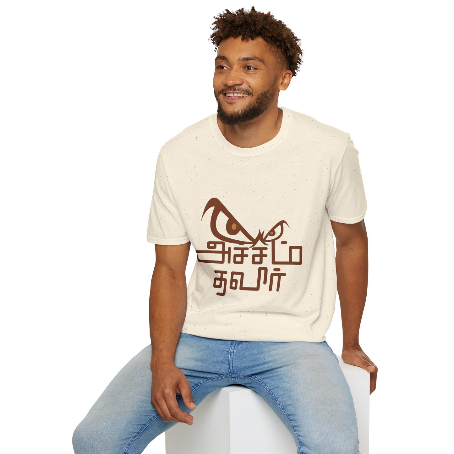 Tamil Motivational T-Shirt | Acham Thavir Graphic Tee | Stylish Unisex Casual Wear & Gift Idea for Everyday Comfort
