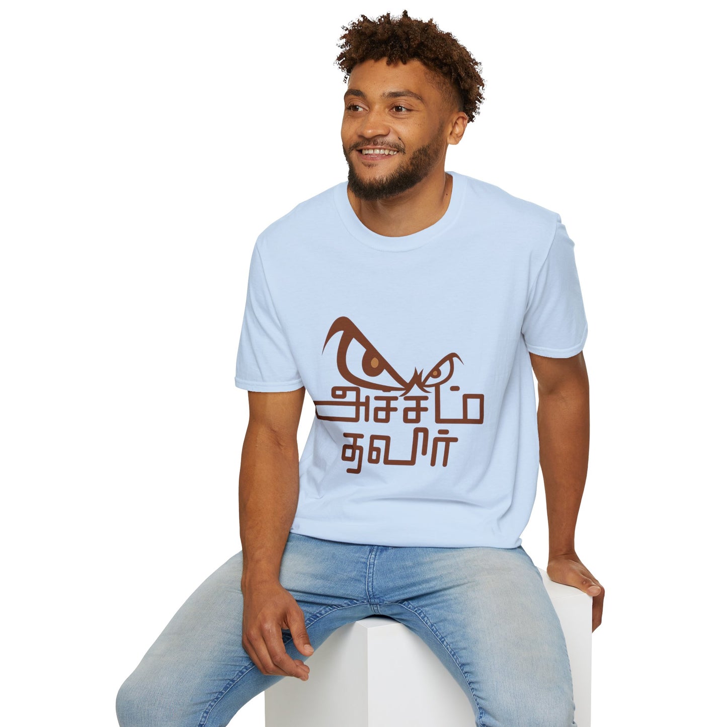 Tamil Motivational T-Shirt | Acham Thavir Graphic Tee | Stylish Unisex Casual Wear & Gift Idea for Everyday Comfort