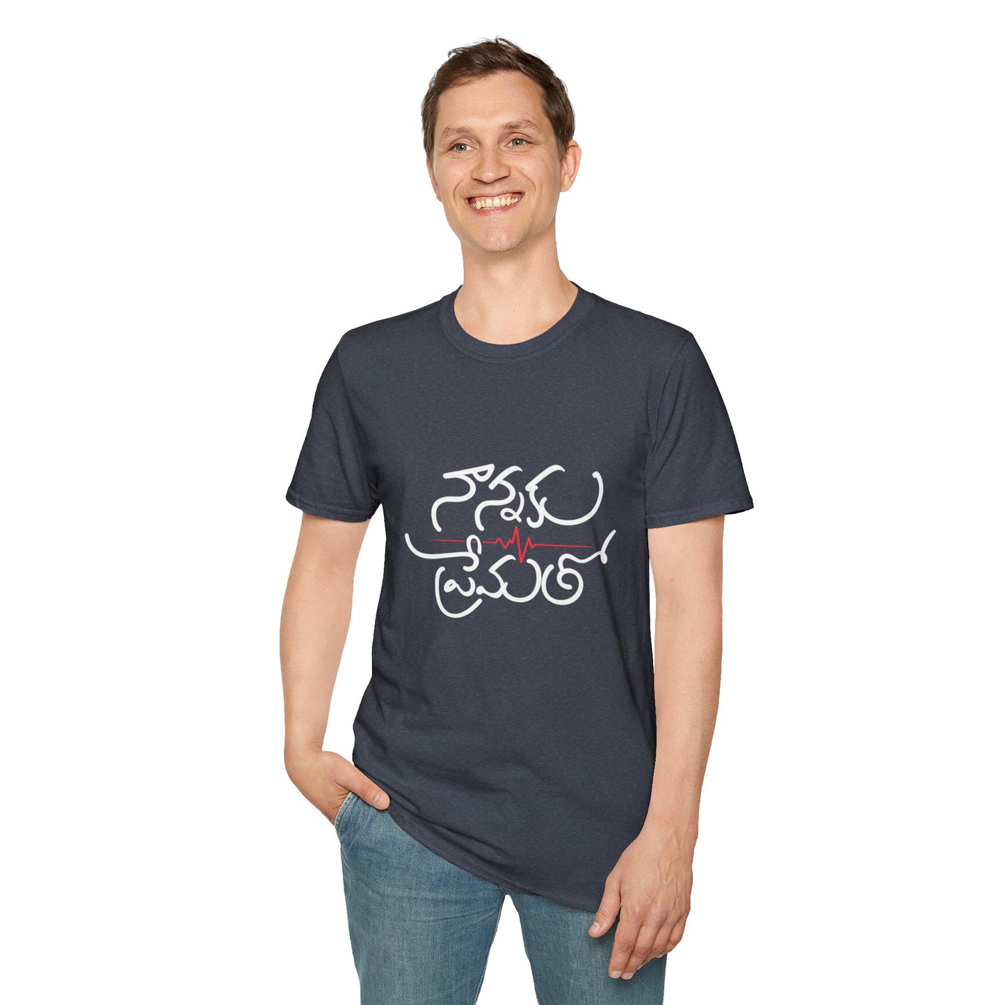 Telugu Nannaku Prematho T-Shirt | Colorful Quote Tee | Unisex Casual Wear, Everyday Style, Birthday Gift for Friends