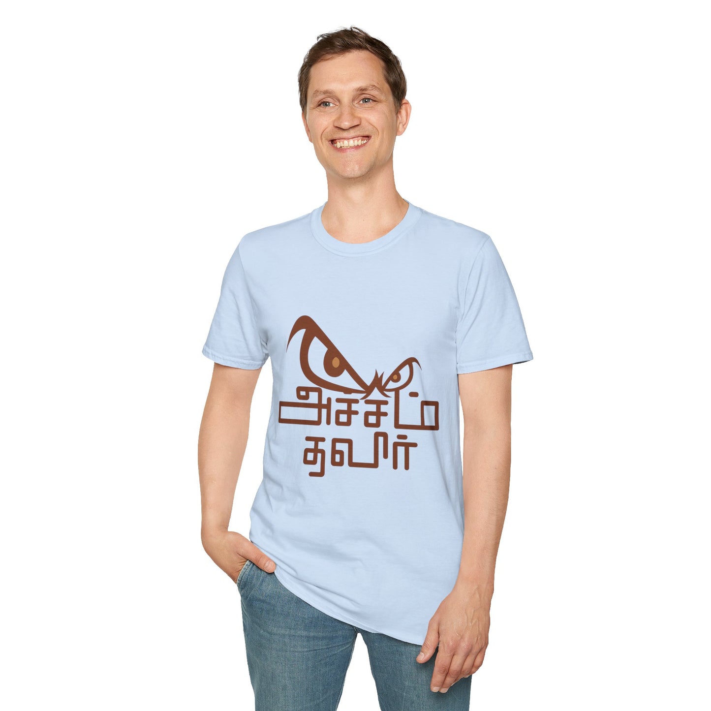 Tamil Motivational T-Shirt | Acham Thavir Graphic Tee | Stylish Unisex Casual Wear & Gift Idea for Everyday Comfort