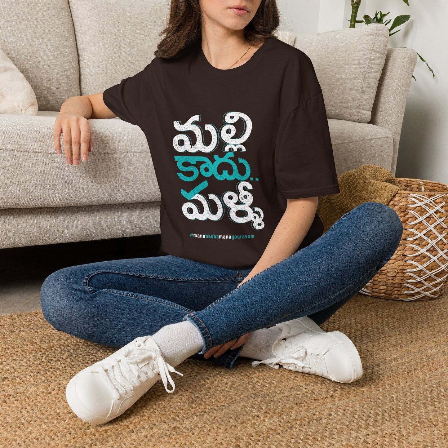 Telugu Basha | Malli Kadhu Mallii Telugu Tee