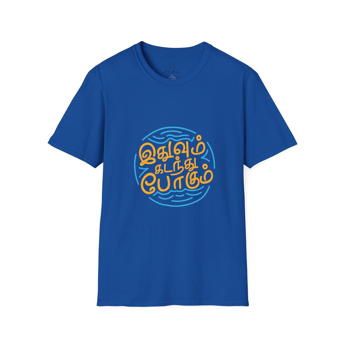 Tamil Quote T-Shirt | இதுவும் கடந்து போகும் Tee | Motivational Tamil Typography Shirt
