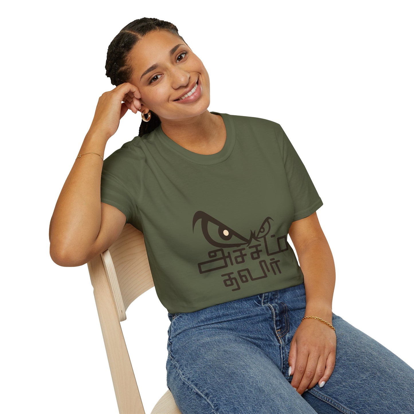 Tamil Motivational T-Shirt | Acham Thavir Graphic Tee | Stylish Unisex Casual Wear & Gift Idea for Everyday Comfort