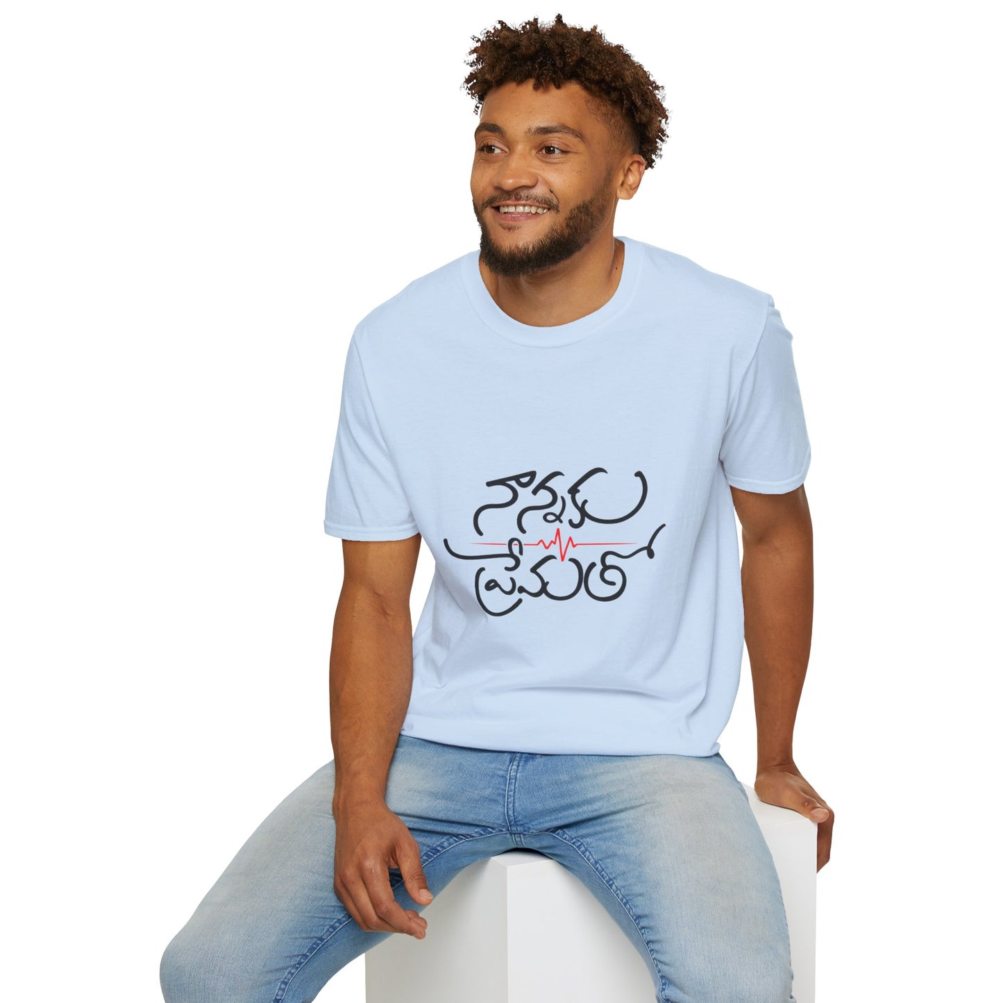 Telugu Nannaku Prematho T-Shirt | Colorful Quote Tee | Unisex Casual Wear, Everyday Style, Birthday Gift for Friends