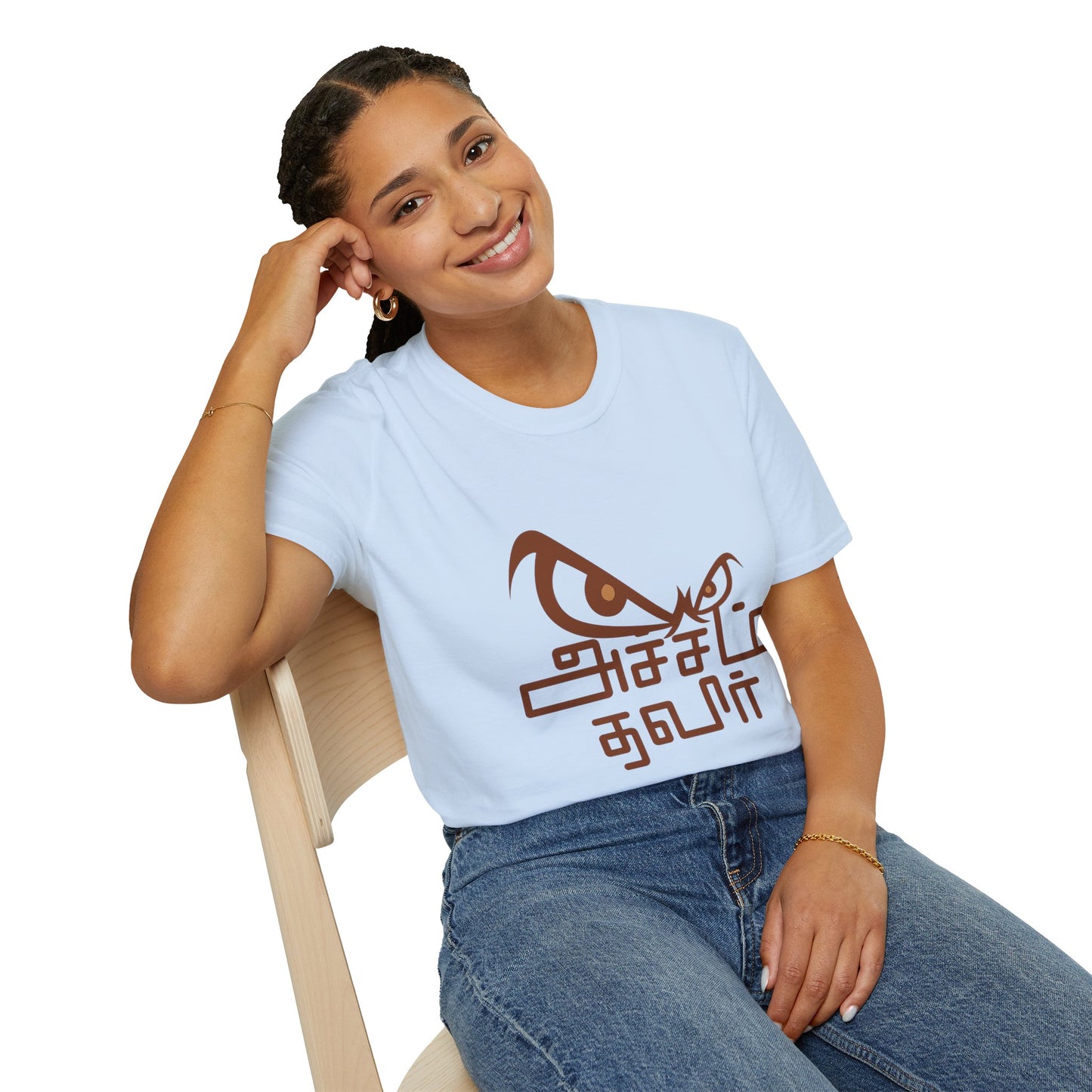Tamil Motivational T-Shirt | Acham Thavir Graphic Tee | Stylish Unisex Casual Wear & Gift Idea for Everyday Comfort