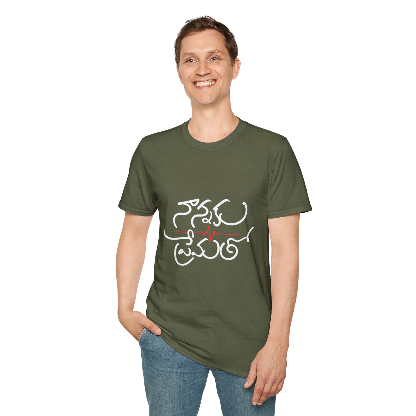 Telugu Nannaku Prematho T-Shirt | Colorful Quote Tee | Unisex Casual Wear, Everyday Style, Birthday Gift for Friends