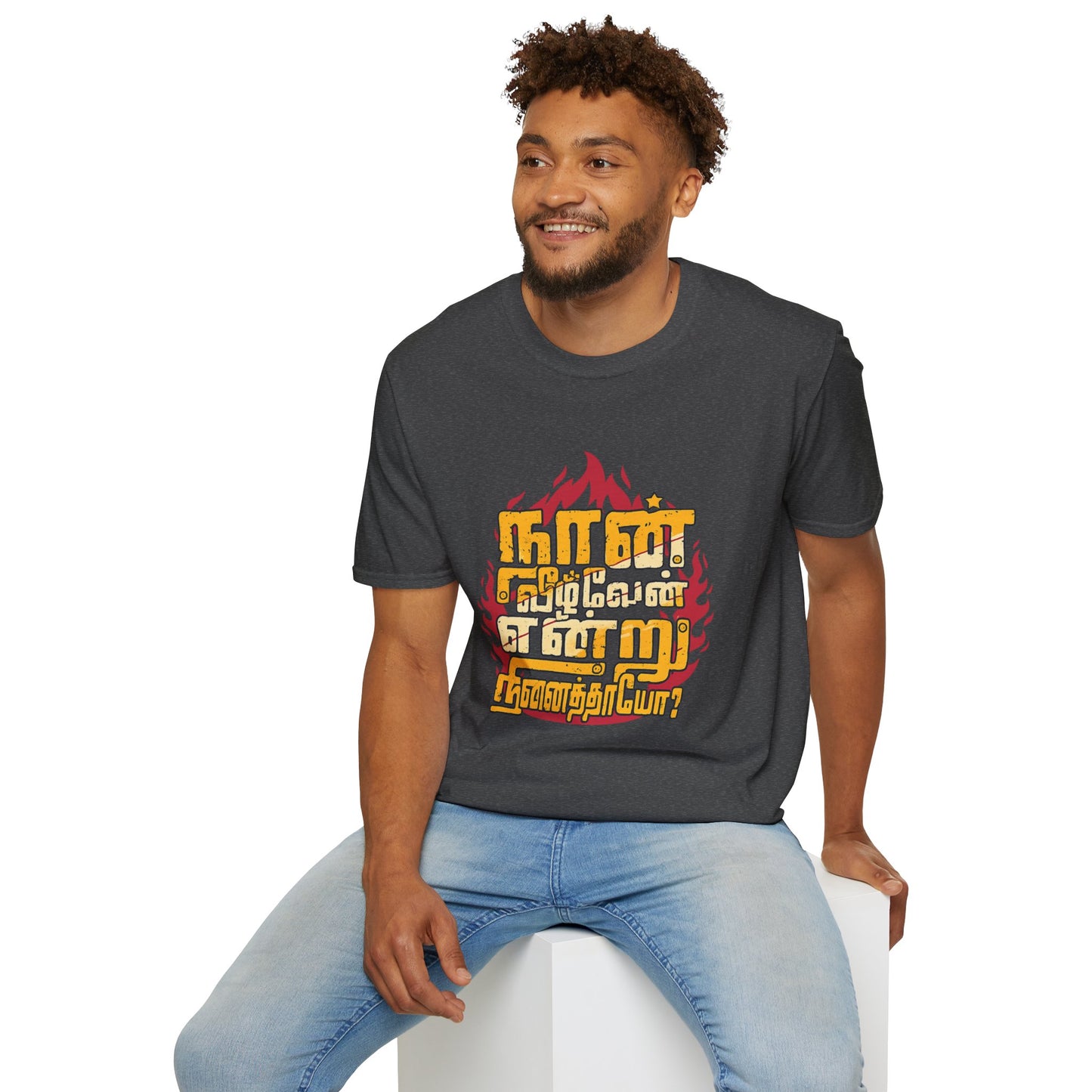 Tamil Motivational T-Shirt | Naan Veezhven Endru Ninaithayo Tee | Trendy Unisex Casual Wear & Unique