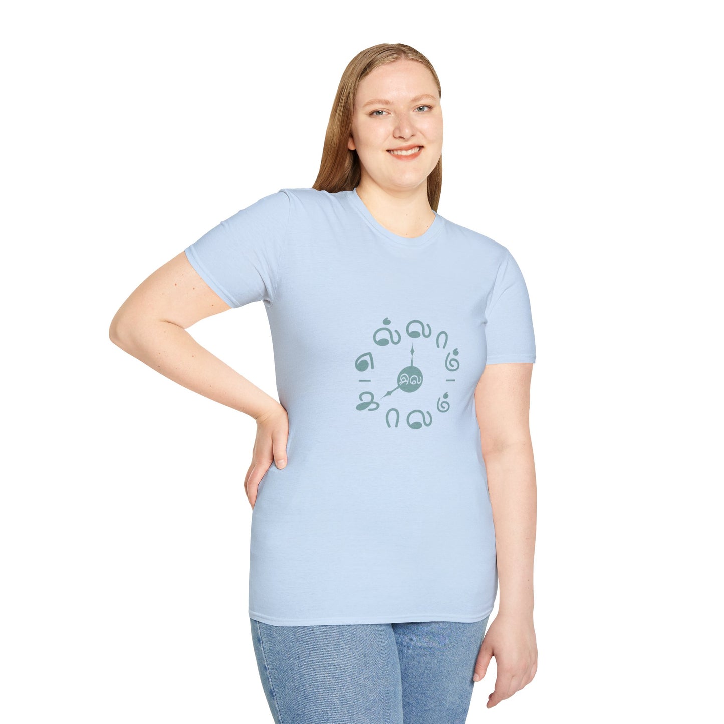 Tamil Motivational T-Shirt | எல்லாம் சில காலம் Tee | Ellam Sila Kalam Positive Quote Unisex Casual Wear