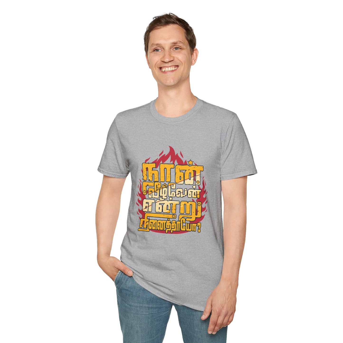 Tamil Motivational T-Shirt | Naan Veezhven Endru Ninaithayo Tee | Trendy Unisex Casual Wear & Unique