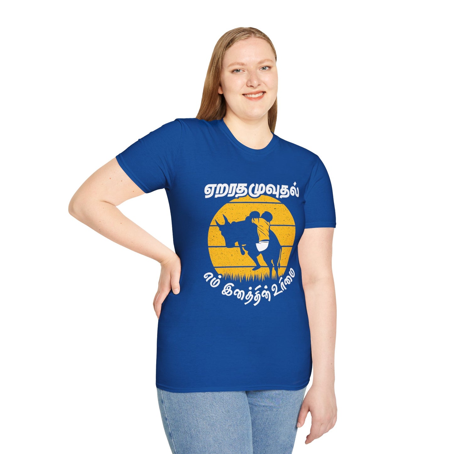 Tamil Jallikattu T-Shirt | Eru Thazhuvuthal En Inathin Urimai Tee | Vintage Unisex Graphic Casual Wear & Gift